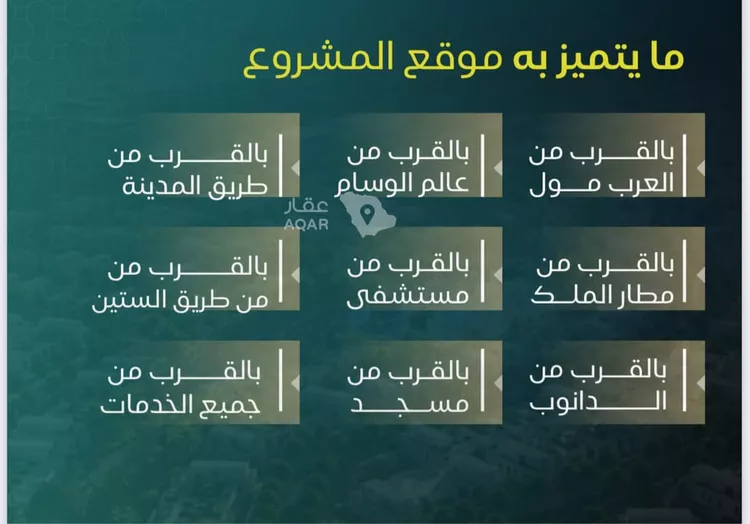 شقة للبيع في حي النزهة, مدينة جدة, منطقة مكة المكرمة 4