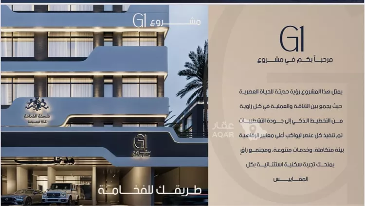 شقة للبيع في شارع إبن الفاخر, حي الصفاء, مدينة جدة, منطقة مكة المكرمة 2