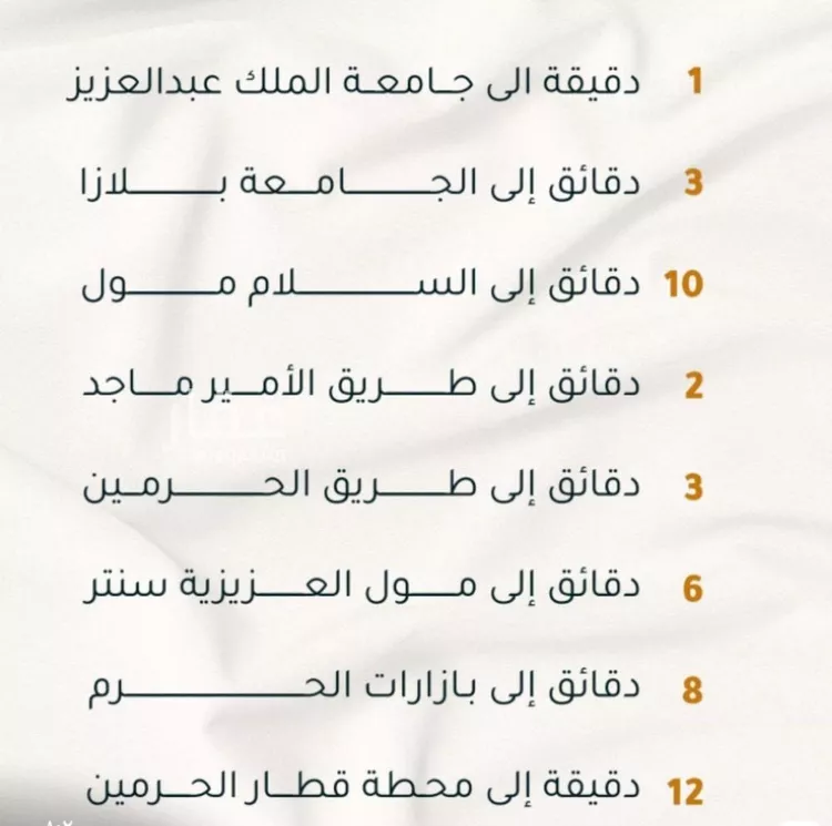 شقة للبيع في شارع الاسود, حي الثغر, مدينة جدة, منطقة مكة المكرمة صورة 4