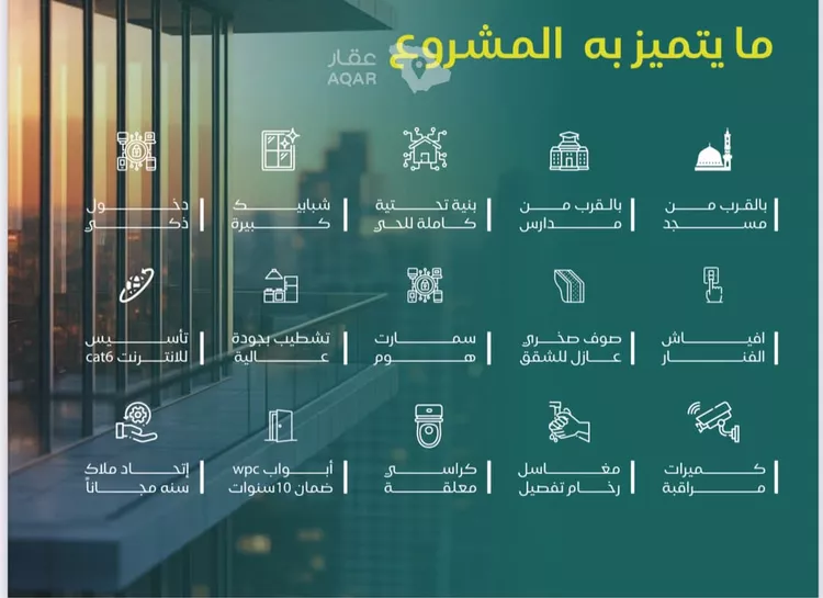 شقة للبيع في شارع عمر ابو زرعه فرعي, حي النزهة, مدينة جدة, منطقة مكة المكرمة صورة 3