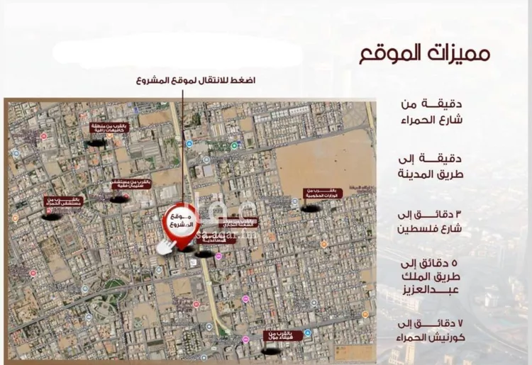 شقة للبيع في شارع ابن الرومي, حي الحمراء, مدينة جدة, منطقة مكة المكرمة صورة 4