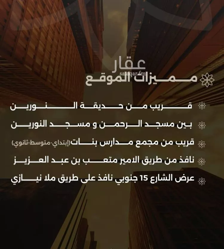 شقة للبيع في شارع احمد بن طلحه, حي الصفاء, مدينة جدة, منطقة مكة المكرمة صورة 3