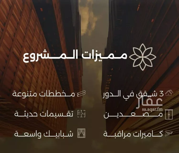شقة للبيع في شارع احمد بن طلحه, حي الصفاء, مدينة جدة, منطقة مكة المكرمة صورة 3