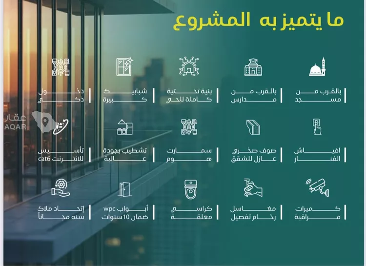 شقة للبيع في حي النزهة, مدينة جدة, منطقة مكة المكرمة 4