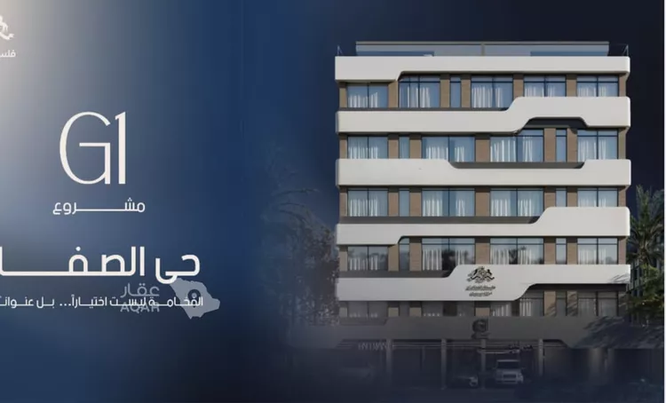 شقة للبيع في حي الصفاء, مدينة جدة, منطقة مكة المكرمة 2