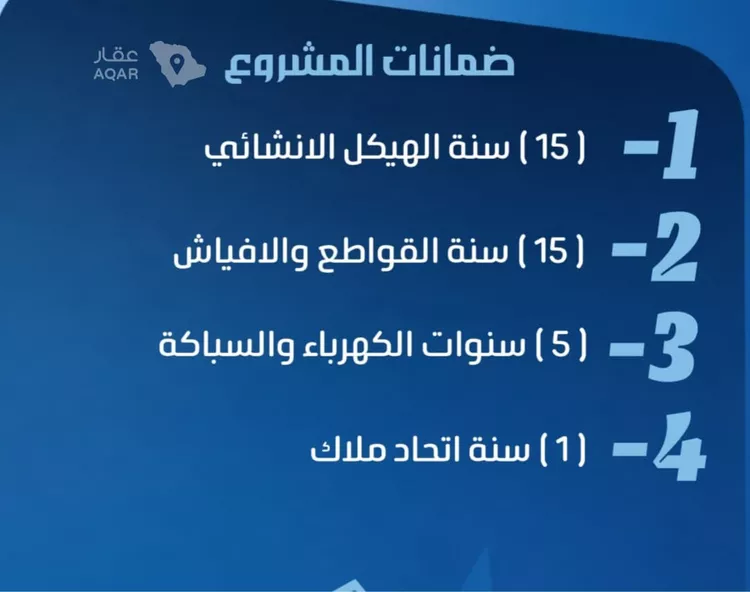 شقة للبيع في شارع نومان, حي النزهة, مدينة جدة, منطقة مكة المكرمة 2