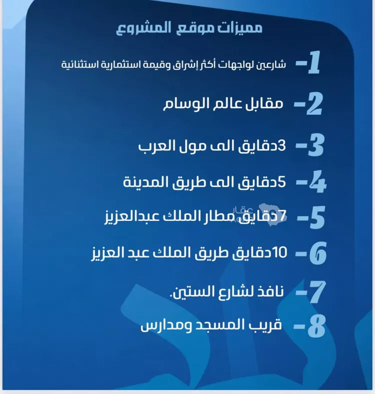 شقة للبيع في شارع نومان, حي النزهة, مدينة جدة, منطقة مكة المكرمة 3