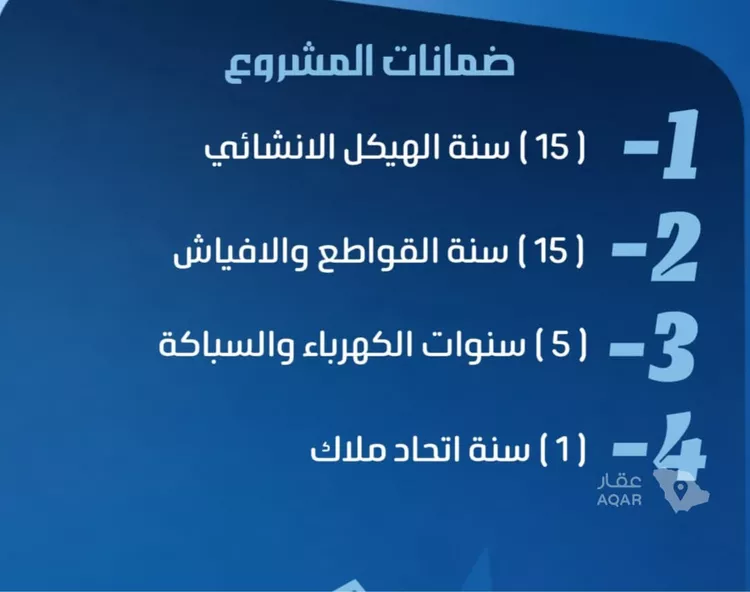 شقة للبيع في شارع خب صجاح, حي النزهة, مدينة جدة, منطقة مكة المكرمة 4