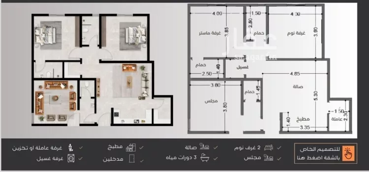 شقة للبيع في شارع عبدالرحمن الجرادي, حي النزهة, مدينة جدة, منطقة مكة المكرمة