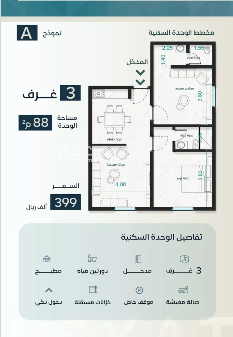شقة للبيع في شارع نوفل بن خويلد, حي الفيصلية, مدينة جدة, منطقة مكة المكرمة