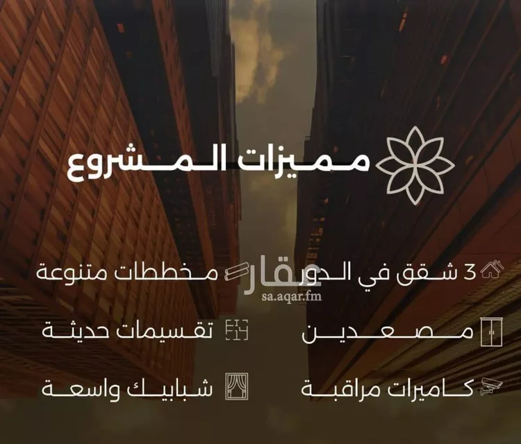 شقة للبيع في شارع احمد بن طلحه, حي الصفاء, مدينة جدة, منطقة مكة المكرمة صورة 4