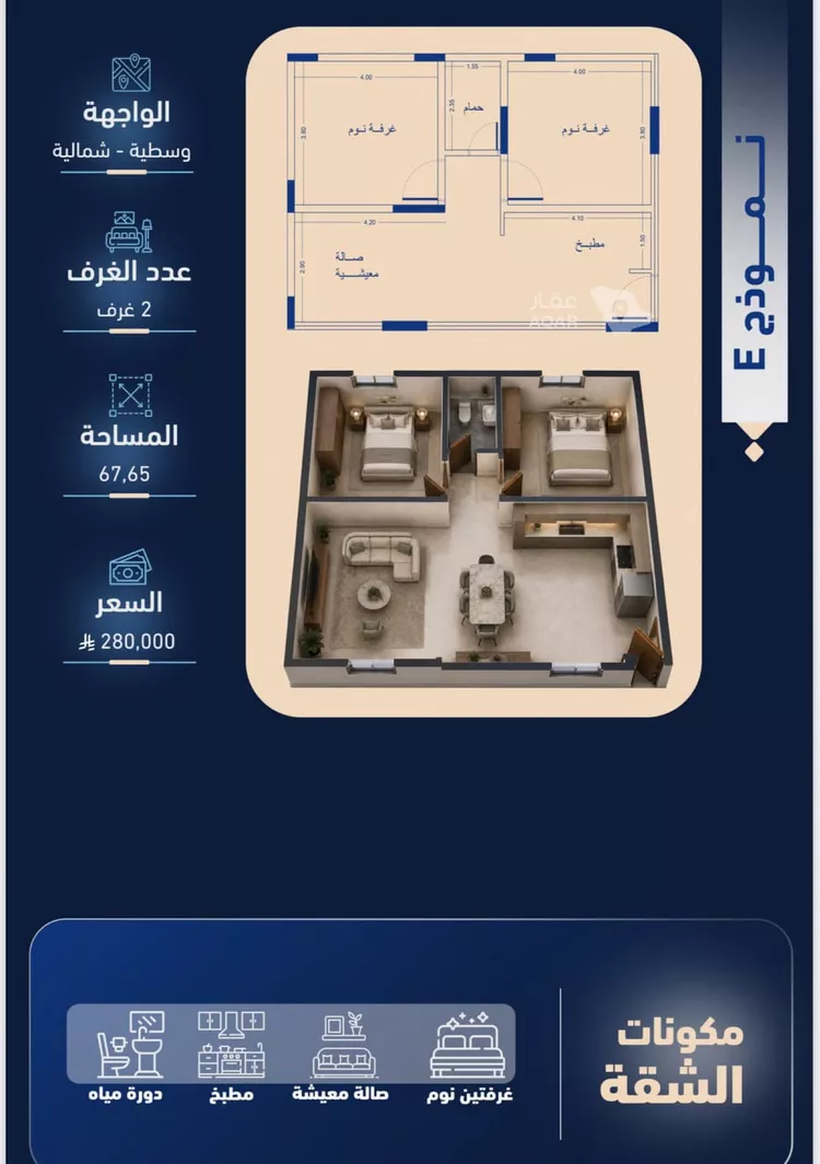 شقة للبيع في شارع أبي الغنائم الحسيني, حي الربوة, مدينة جدة, منطقة مكة المكرمة