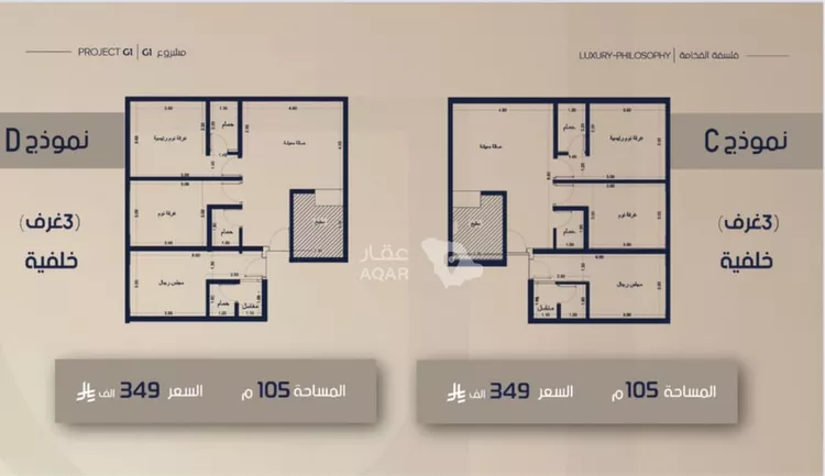 شقة للبيع في حي الصفاء, مدينة جدة, منطقة مكة المكرمة