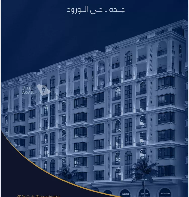 شقة للبيع في شارع سهل بن حنيف, حي الورود, مدينة جدة, منطقة مكة المكرمة 2