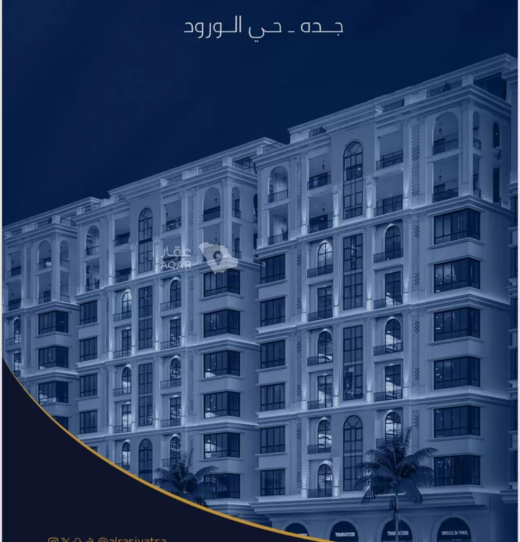 Apartment for Sale in Jeddah Al Wurud