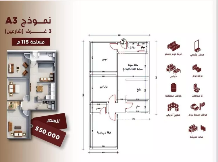 شقة للبيع في شارع ابن الرومي, حي الحمراء, مدينة جدة, منطقة مكة المكرمة