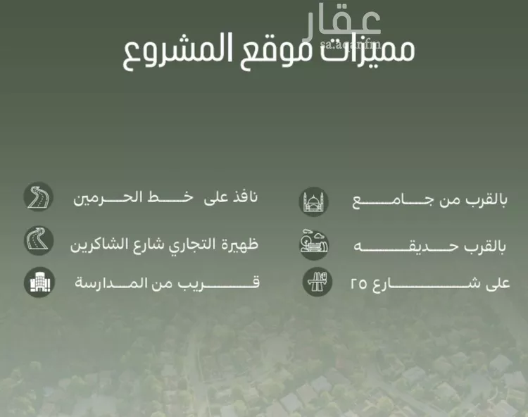 شقة للبيع في شارع أبو الحسن التميمى, حي الصفاء, مدينة جدة, منطقة مكة المكرمة صورة 2
