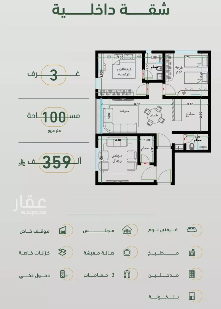 شقة للبيع في شارع ابن هبرة, حي الصفاء, مدينة جدة, منطقة مكة المكرمة