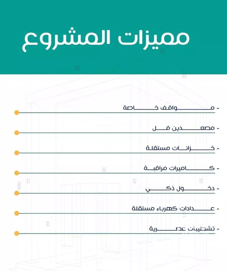 شقة للبيع في شارع عاصم ابن قيس, حي الربوة, مدينة جدة, منطقة مكة المكرمة صورة 3