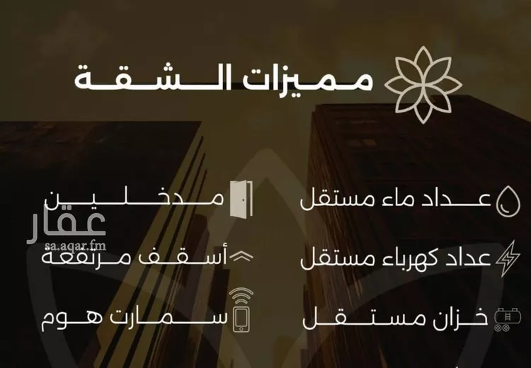 شقة للبيع في شارع احمد بن طلحه, حي الصفاء, مدينة جدة, منطقة مكة المكرمة صورة 2