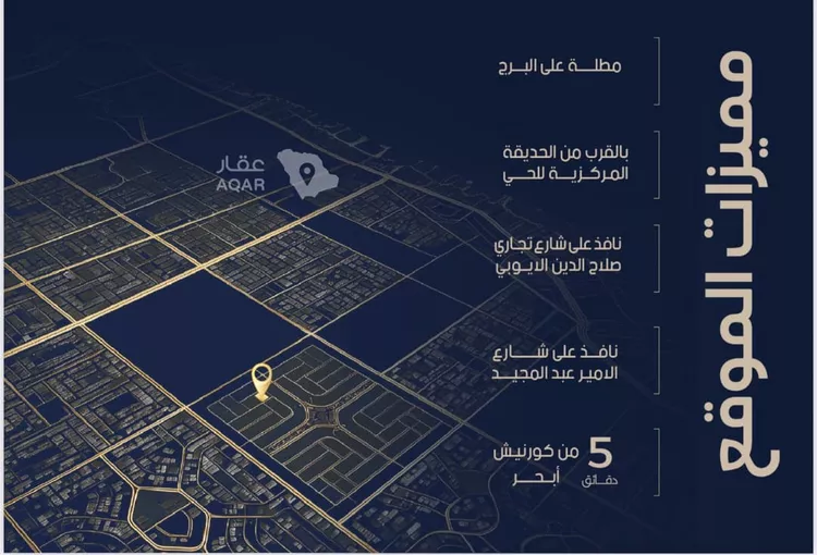 شقة للبيع في شارع برهان الدين الداراني, حي الياقوت, مدينة جدة, منطقة مكة المكرمة 4