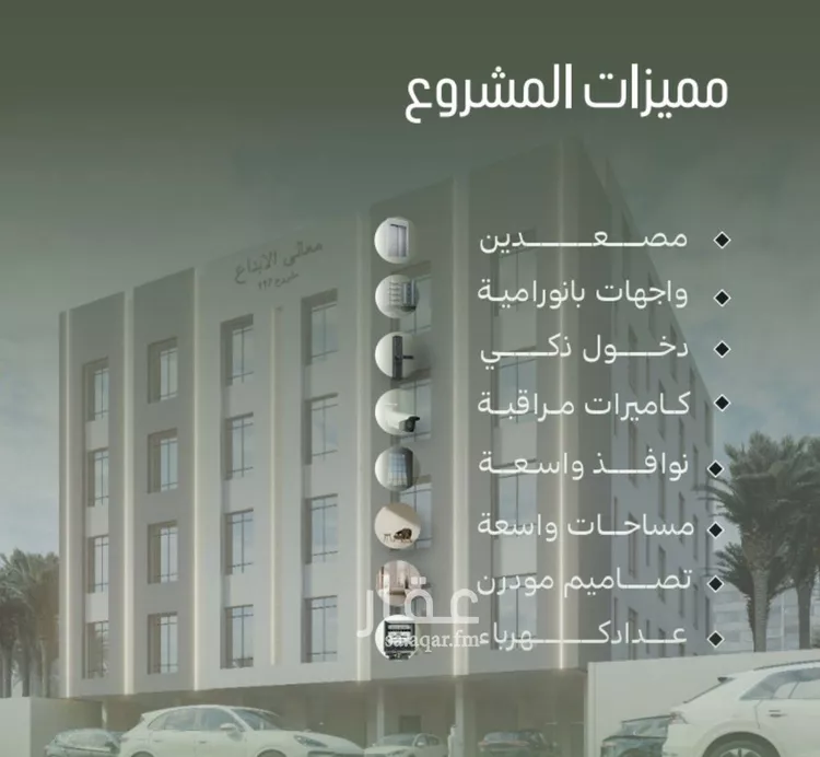 شقة للبيع في شارع أبو الحسن التميمى, حي الصفاء, مدينة جدة, منطقة مكة المكرمة صورة 2