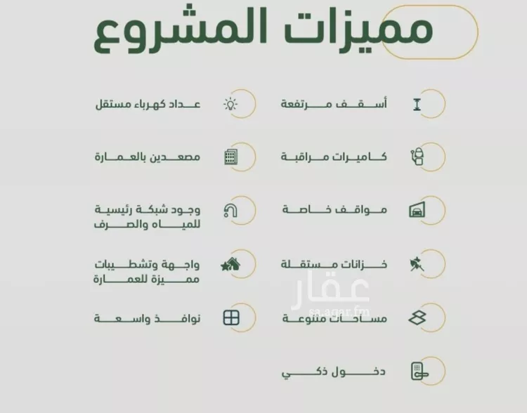 شقة للبيع في شارع ابن هبرة, حي الصفاء, مدينة جدة, منطقة مكة المكرمة صورة 2