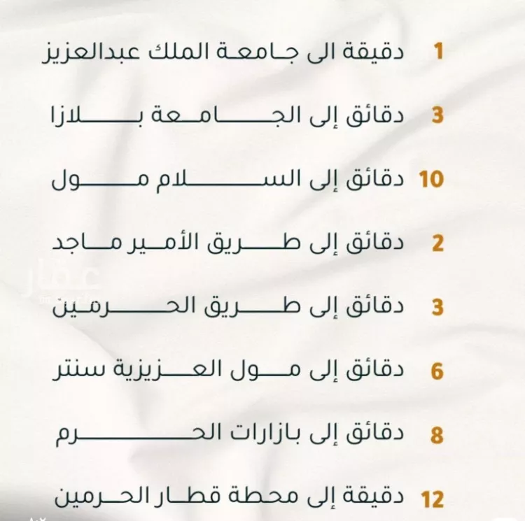 شقة للبيع في شارع الاسود, حي الثغر, مدينة جدة, منطقة مكة المكرمة صورة 2