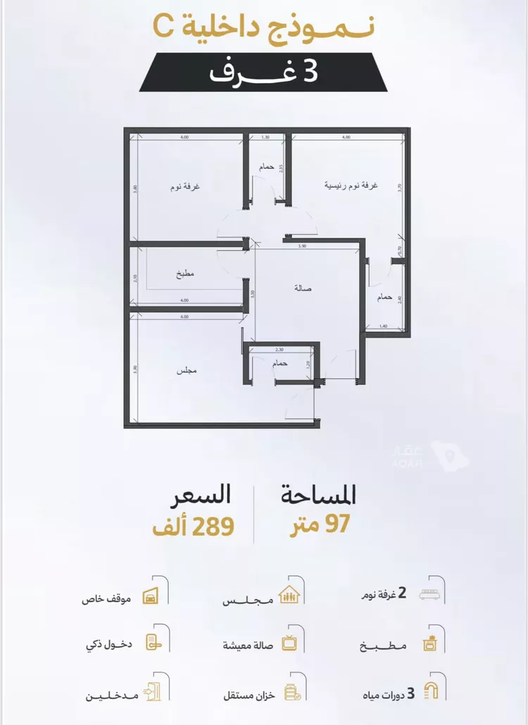 شقة للبيع في شارع يزيد بن الاصم, حي الريان, مدينة جدة, منطقة مكة المكرمة صورة 2