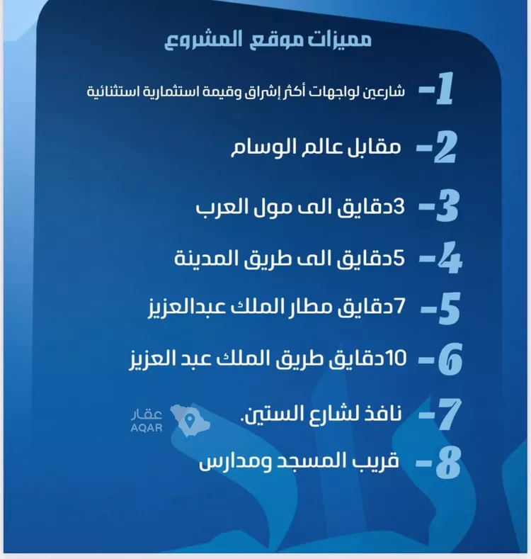 شقة للبيع في شارع خب صجاح, حي النزهة, مدينة جدة, منطقة مكة المكرمة 3