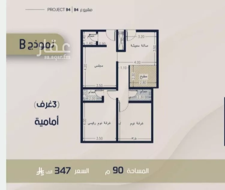 شقة للبيع في شارع الحافظ الواسطي, حي الربوة, مدينة جدة, منطقة مكة المكرمة