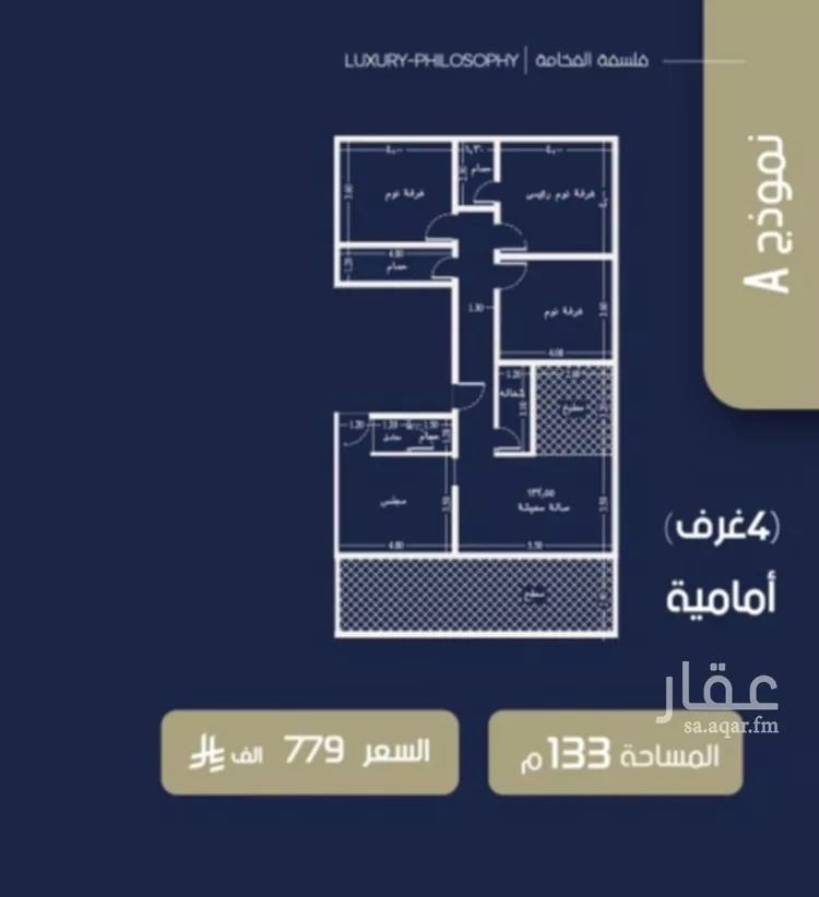 Apartment for Sale in Jeddah Ar Rawdah صورة 2