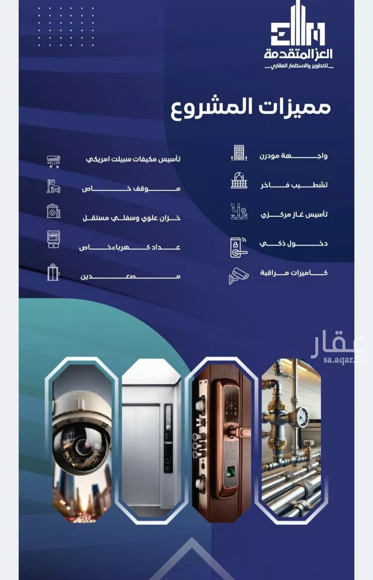 شقة للبيع في شارع مواكب النصر, حي السلامة, مدينة جدة, منطقة مكة المكرمة صورة 3