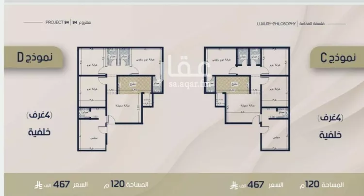 شقة للبيع في شارع الحافظ الواسطي, حي الربوة, مدينة جدة, منطقة مكة المكرمة صورة 2