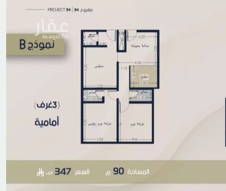 شقة للبيع في شارع الحافظ الواسطي, حي الربوة, مدينة جدة, منطقة مكة المكرمة صورة 2