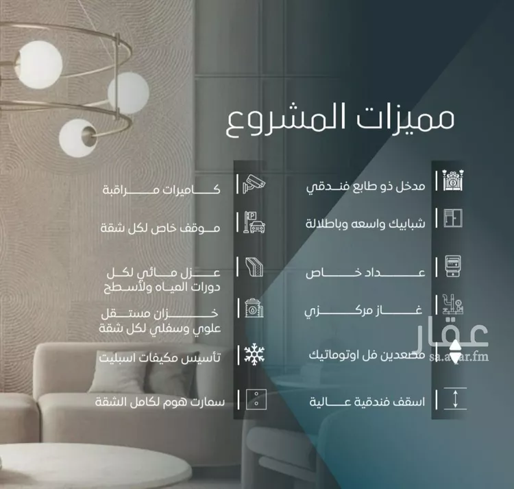 Apartment for Sale in Jeddah Al Wurud صورة 2