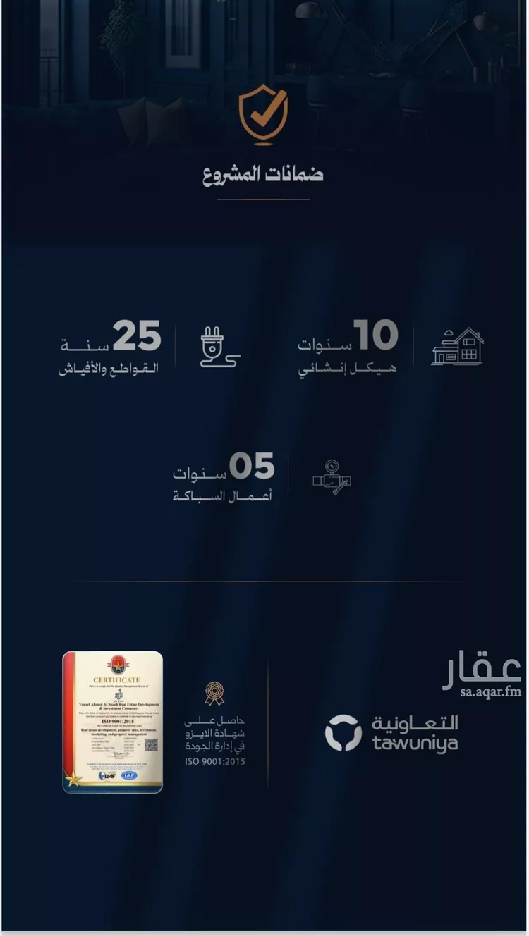 شقة للبيع في شارع محمد صالح ابو زناد, حي الروضة, مدينة جدة, منطقة مكة المكرمة صورة 4