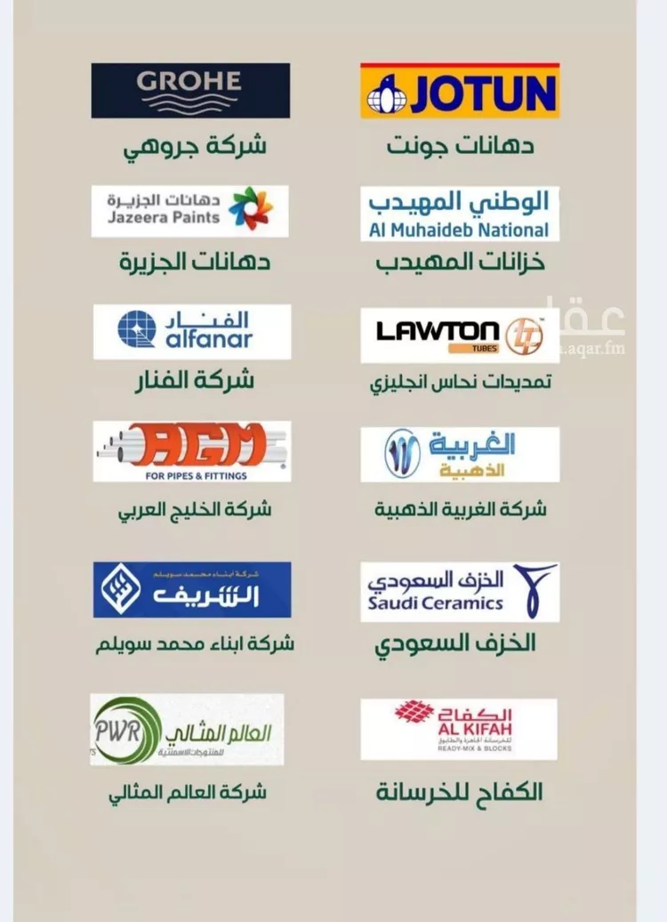 شقة للبيع في شارع ابراهيم مرزوق, حي الروضة, مدينة جدة, منطقة مكة المكرمة صورة 2