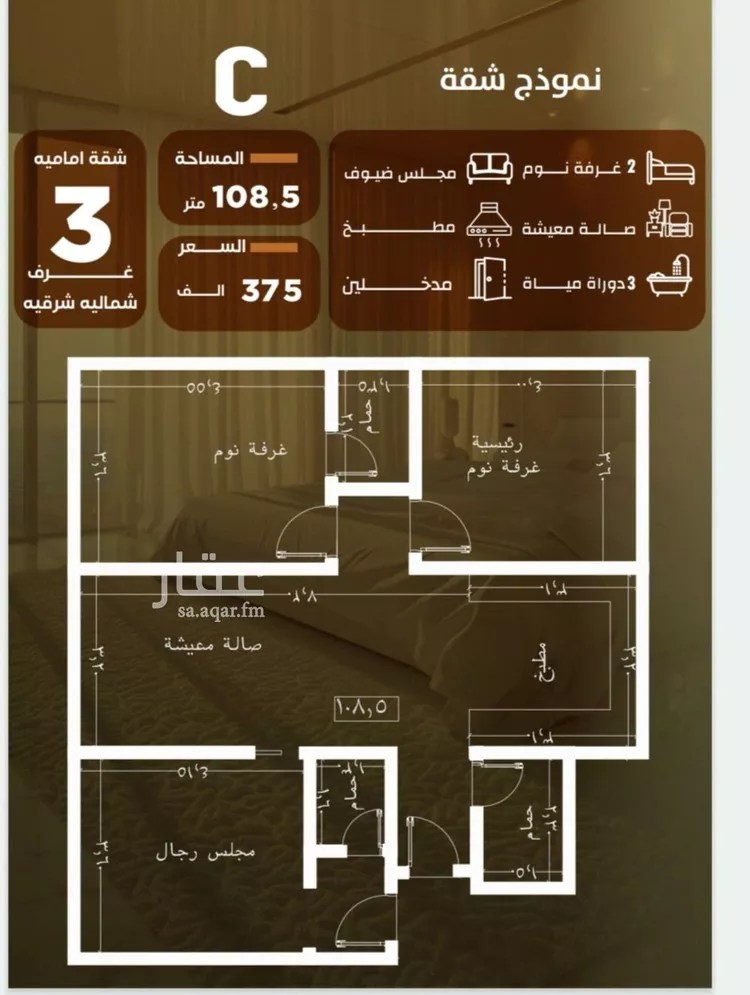 شقة للبيع في شارع المنذر بن عباد, حي الصفاء, مدينة جدة, منطقة مكة المكرمة