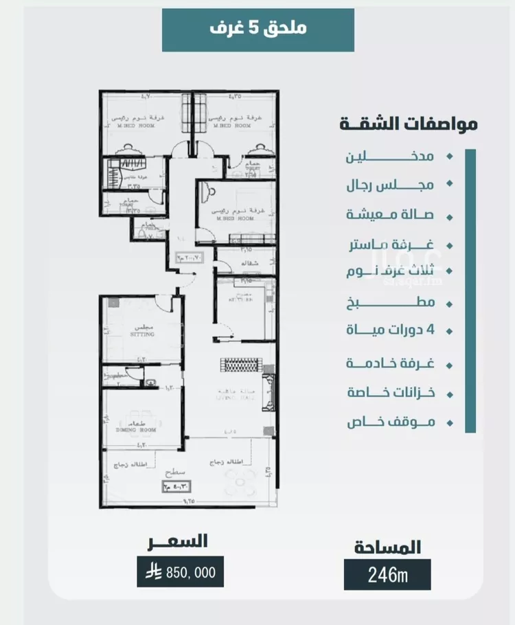 Apartment for Sale in Jeddah Al Wurud