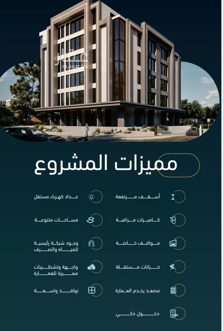 شقة للبيع في شارع الخليفه المستغني, حي النسيم, مدينة جدة, منطقة مكة المكرمة صورة 2