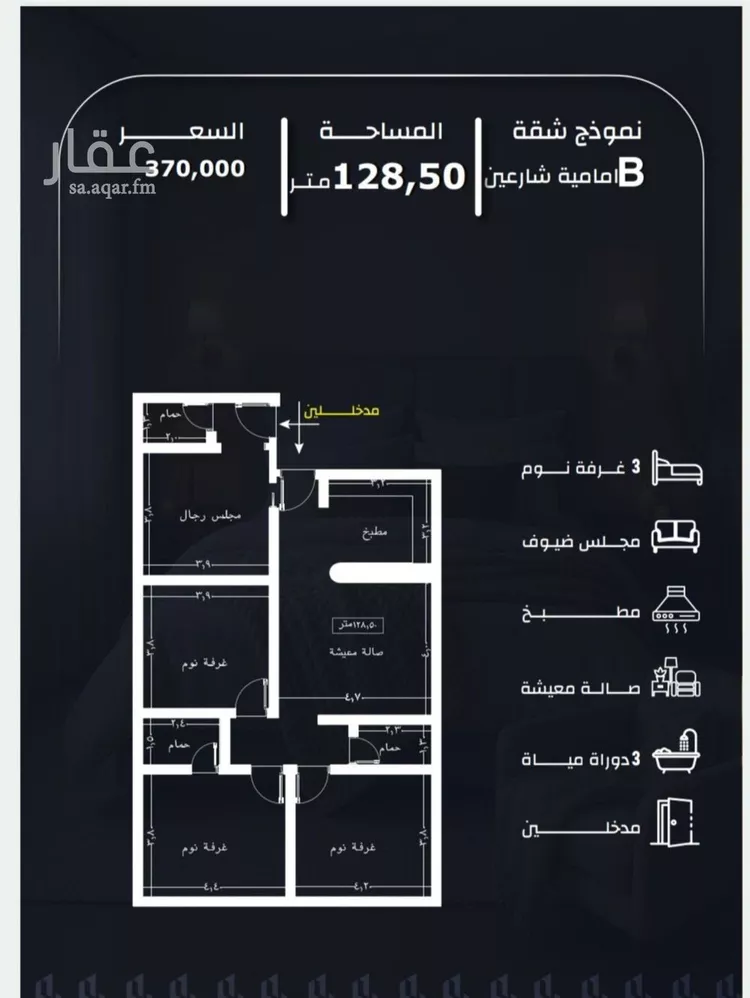 شقة للبيع في شارع وادي الباب, حي الريان, مدينة جدة, منطقة مكة المكرمة