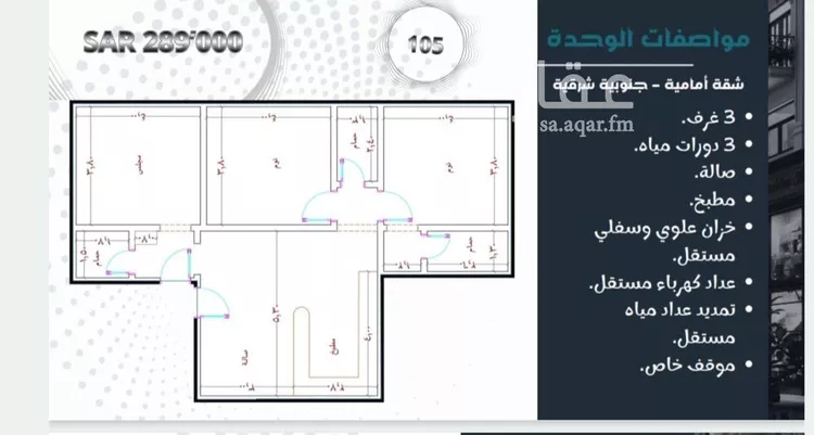 شقة للبيع في شارع حامد القاري, حي مريخ, مدينة جدة, منطقة مكة المكرمة صورة 2