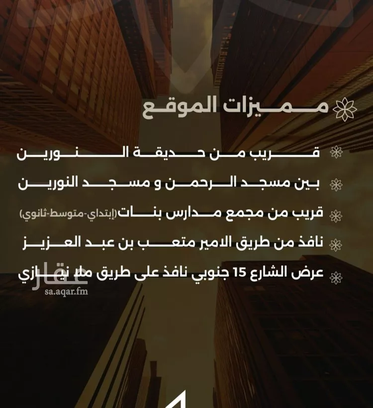 شقة للبيع في شارع احمد بن طلحه, حي الصفاء, مدينة جدة, منطقة مكة المكرمة صورة 4