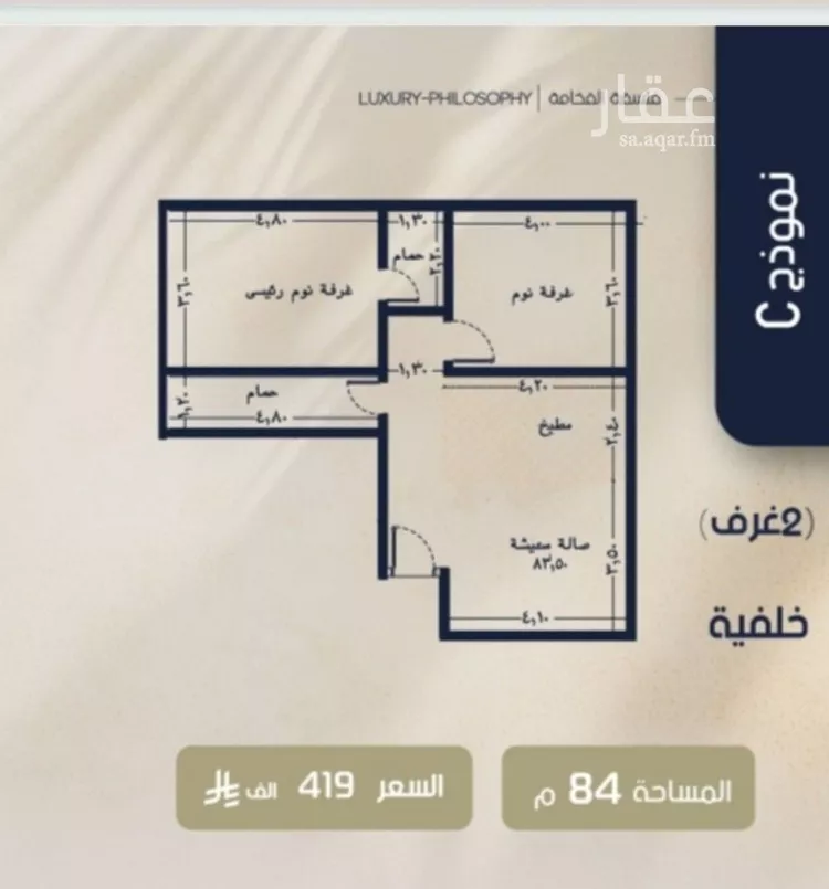 شقة للبيع في شارع عبدالمجيد اللبان, حي الروضة, مدينة جدة, منطقة مكة المكرمة