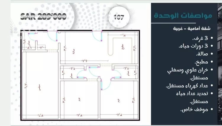 شقة للبيع في شارع حامد القاري, حي مريخ, مدينة جدة, منطقة مكة المكرمة