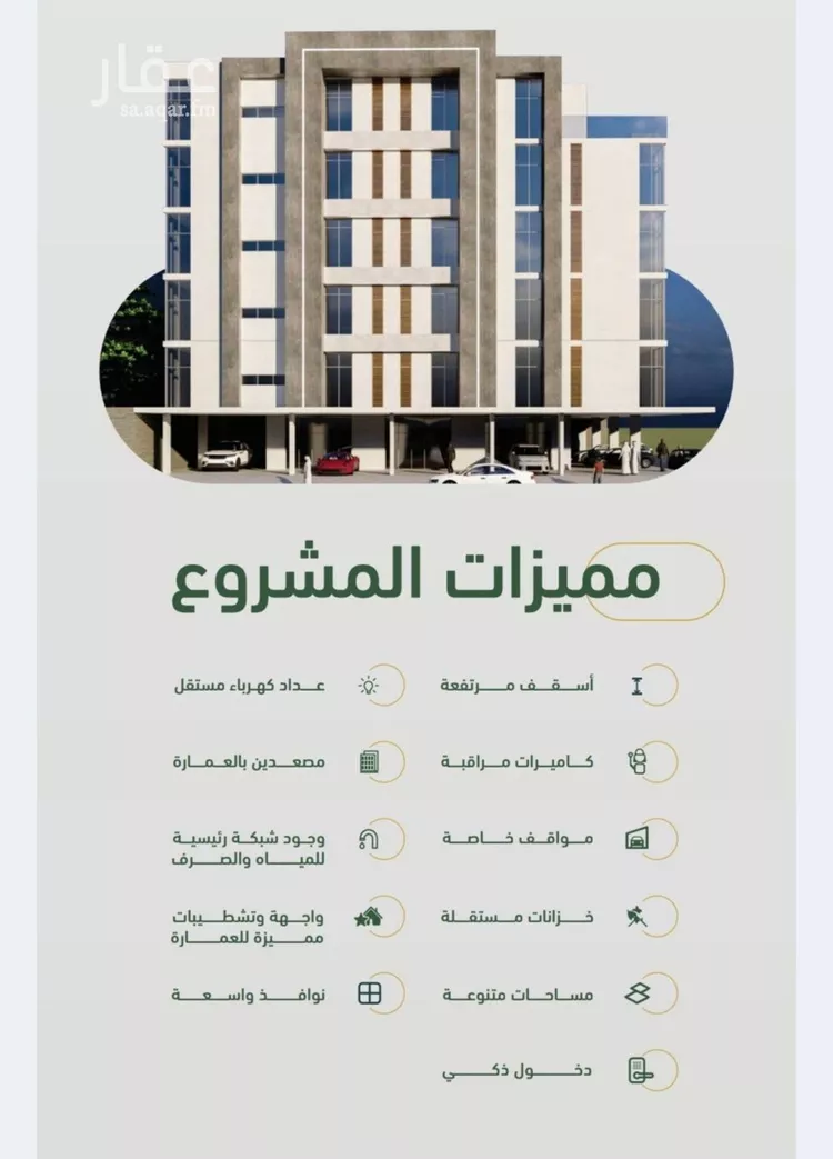 شقة للبيع في شارع ابن هبرة, حي الصفاء, مدينة جدة, منطقة مكة المكرمة صورة 2
