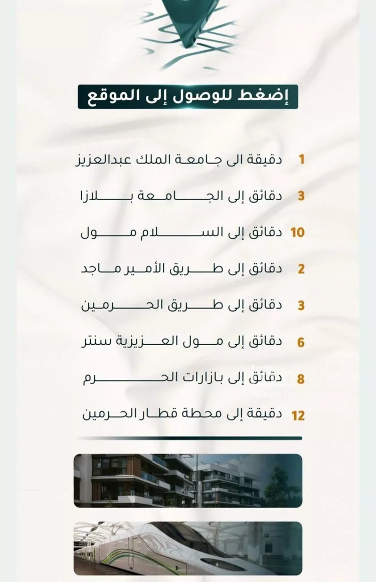 شقة للبيع في شارع الاسود, حي الثغر, مدينة جدة, منطقة مكة المكرمة صورة 3