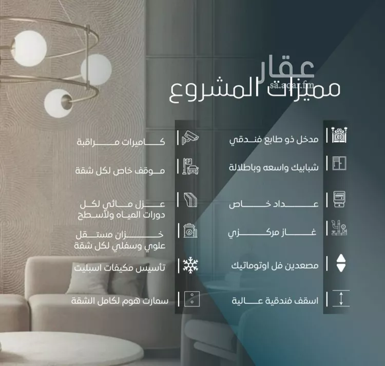 شقة للبيع في شارع ابي المحاسن النحوي, حي الورود, مدينة جدة, منطقة مكة المكرمة صورة 3