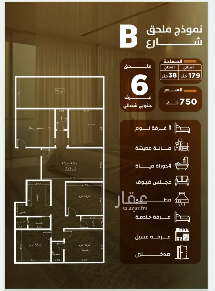 Apartment for Sale in Jeddah As Safaa صورة 2